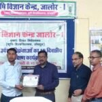 कृषि विज्ञान केंद्र केशवना में 15 दिवसीय खुदरा विक्रय प्रशिक्षण का हुआ समापन