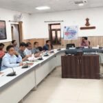 जिला जल एवं स्वच्छता मिशन की बैठक संपन्न