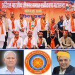 जीनगर समाज राष्ट्रीय एकीकरण महासभा भारत की नई कार्यकारिणी का गठन