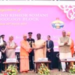 राष्ट्रपति ने वृंदावन में रामकृष्ण मिशन सेवाश्रम के नंद किशोर सोमानी कैंसर चिकित्सा ब्लॉक का उद्घाटन किया