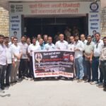मोहाली में जीनगर समाज की बेटी की निर्मम हत्या के विरोध में चित्तौड़गढ़ जीनगर समाज ने राष्ट्रपति महोदया के नाम जिला कलेक्टर चित्तौड़गढ़ को ज्ञापन सौंपा