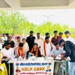 अखिल भारतीय विद्यार्थी परिषद, भीनमाल द्वारा सहायता केन्द्र के दूसरे दिन विद्यार्थियों की उमड़ी भीड़