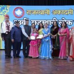 राजस्थानी लोकनृत्य और चित्रकला की रंगीन छटा से सजेगा राजधानी का मंच
