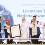 श्री अमित शाह ने राष्ट्रीय सुरक्षा सलाहकार श्री अजीत डोभाल जी को ‘लोकमान्य तिलक नेशनल अवार्ड 2026’ से सम्मानित किया