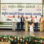 स्काउट सचिव डॉ.घनश्याम व्यास को कुरुक्षेत्र में आईएएस मनिता मलिक एवं कुलपति प्रो.अजय रंगा ने राष्ट्रीय नवाचार अवार्ड से नवाजा